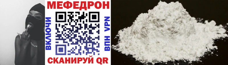 Как найти наркотики Харабали СОЛЬ АМФЕТАМИН ГАШИШ Бошки Шишки COCAIN Меф мяу мяу