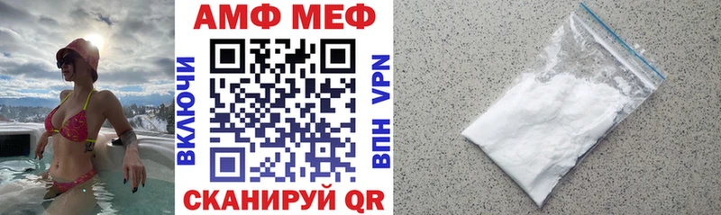 АМФЕТАМИН 98%  Харабали 