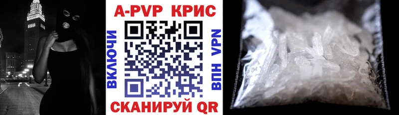 kraken ссылки  наркотики  Харабали  A PVP Crystall 
