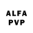 Амфетамин Розовый rlc2020