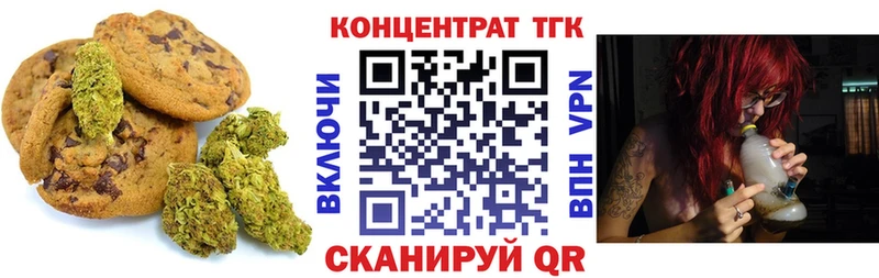 Cannafood конопля Харабали