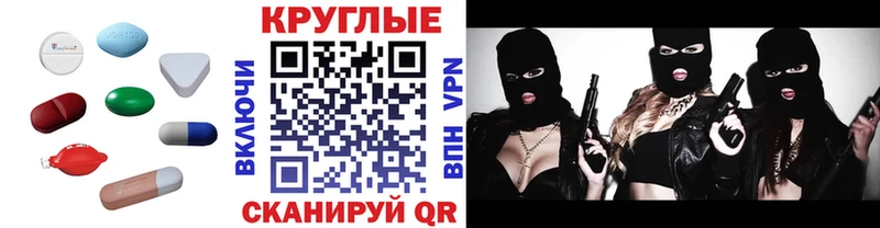 ЭКСТАЗИ TESLA  Харабали 