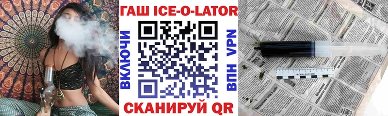Гашиш 40% ТГК  Харабали 
