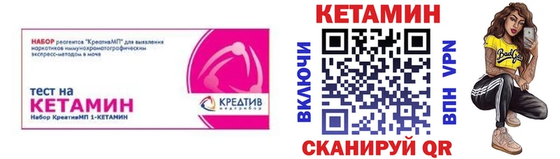 hydra рабочий сайт  Харабали  Кетамин ketamine 