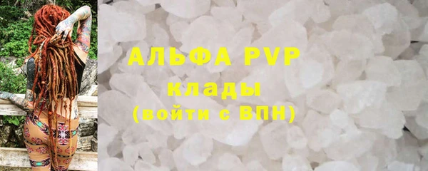 стафф Алексеевка