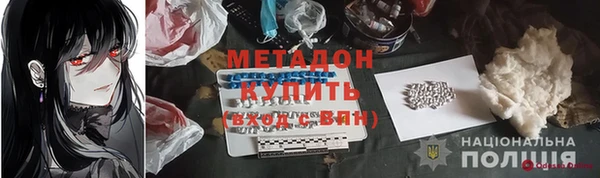 МДМА Абинск