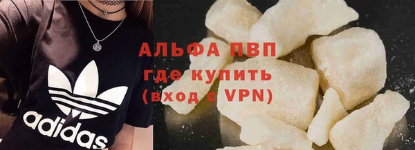 apvp Алексин