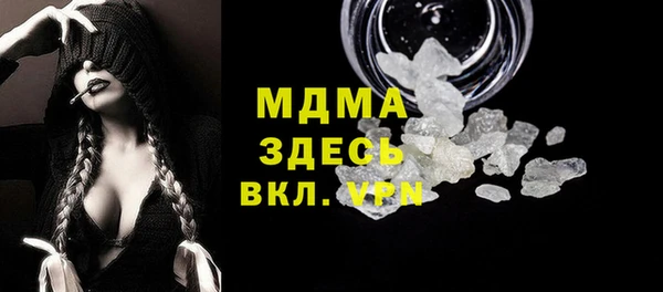 стафф Алексеевка