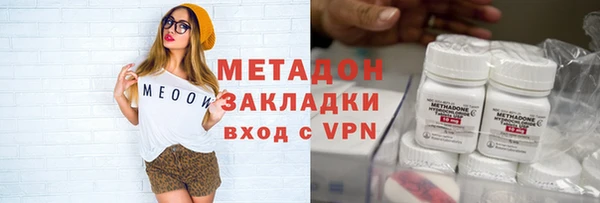 стафф Алексеевка