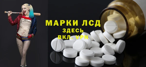 стафф Алексеевка