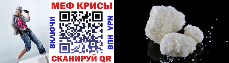 цены   Харабали  Меф 4 MMC 