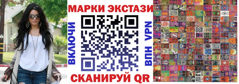 Марки 25I-NBOMe 1,5мг  omg ссылка  Харабали 