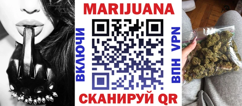 Канабис марихуана  Харабали 